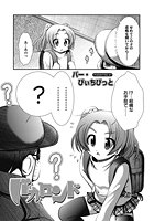 バカロンドのイメージ画像