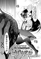 妹ハザードのイメージ画像