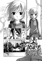 惚れた女は××××のイメージ画像