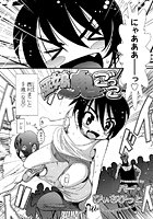 巫女島鬼ごっこのイメージ画像