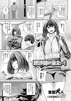 理沙姉が来た…！のイメージ画像