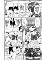 お兄ちゃんなんか好きなんだからっの表紙|成年コミックデータベース