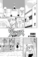LADYリンクス kids（12）のイメージ画像