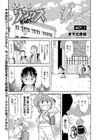 LADYリンクス kids（1）のイメージ画像