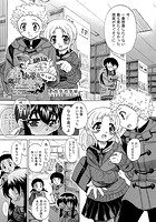 エロ小説とやっぱり隣のお姉さんのイメージ画像