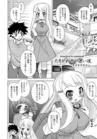 たそがれ色の迷い道のイメージ画像