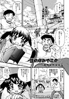 住めばみやことのイメージ画像