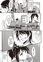 ぎゃるぎゃるちきんのイメージ画像