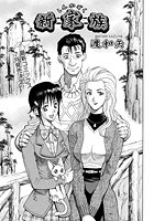 新家族のイメージ画像