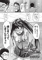 さわさわのイメージ画像