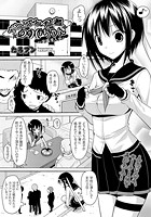 がんばれ忍者わかばちゃん～学園潜入中～のイメージ画像
