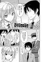 Silence-後編-のイメージ画像