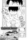 Fatness loverのイメージ画像