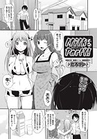 Milk Party！のイメージ画像