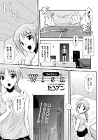 Wishのイメージ画像