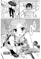 アイドル☆シスター「俺はシスコン！」の表紙|成年コミックデータベース