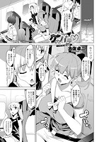 かのパラ～ドキドキ 飛行機編～の表紙