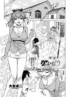 かのいものイメージ画像