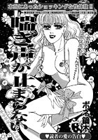 喘ぎ声が止まらないのイメージ画像