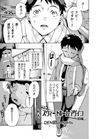 スウィートホーム・アゲイン-前編-のイメージ画像