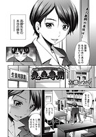 先生専用のイメージ画像