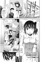 白のメモリーのイメージ画像