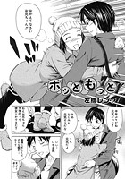 ホッともっとのイメージ画像