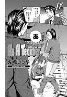 As A Teacherのイメージ画像
