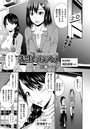 先生のおツトメのイメージ画像