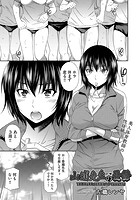 山浦先生の憂鬱のイメージ画像