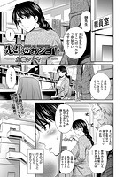 先生のおシゴトのイメージ画像