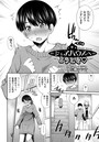 シェアハウスへようこそ 第2話のイメージ画像