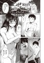 シェアハウスへようこそ 第5話のイメージ画像
