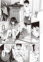 シェアハウスへようこそ 第6話のイメージ画像