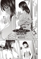 シェアハウスへようこそ 最終回のイメージ画像