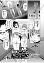 新米ナースの初夜勤のイメージ画像