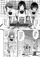 先輩達とのスクールライフ FINAL 前編のイメージ画像