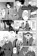 放課後のクラスメイト 第6話のイメージ画像