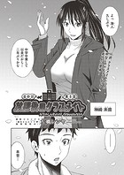 放課後のクラスメイト 最終話のイメージ画像