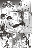 乙女会2 ♯2の表紙|成年コミックデータベース