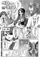 ペロチョコ（2）のイメージ画像