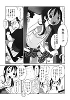 いつもののイメージ画像