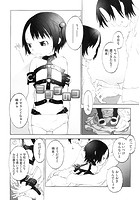 ミンナのコのイメージ画像
