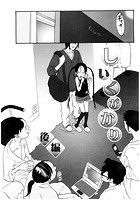 しいくがかり 後編のイメージ画像