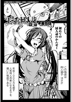 エッチな同人誌の作り方のイメージ画像