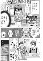 大発見！！あの子のハダカが見れる本のイメージ画像