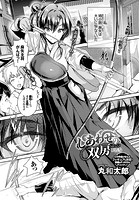 しあわせの双房のイメージ画像