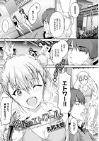翠星のエトワールのイメージ画像