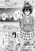 蒼穹マリオネッタのイメージ画像