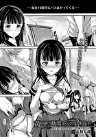 黄昏町循環系バス停留所のイメージ画像